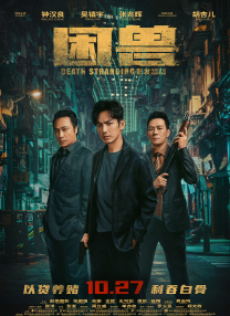 中文字幕在线观看免费